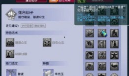 三灯最新爆料,揭秘娱乐圈惊天秘密