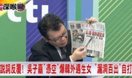 吴子嘉最新爆料,揭秘事件背后惊人内幕